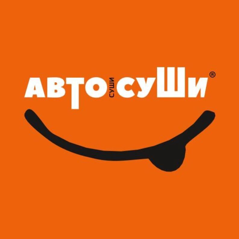 Заказать Автосуши