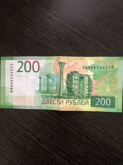 Купюра красивый номер