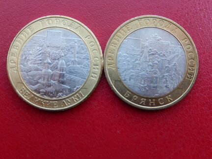 10 UNC Перепись. Города 49р