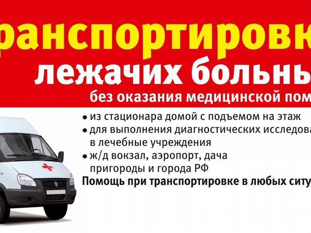 Микроавтобус ситроен 17 мест. Перевозки людей нижний новгород. Экспедиторские услуги картинки. Перевозки людей нижний новгород. Перевозки людей нижний новгород.