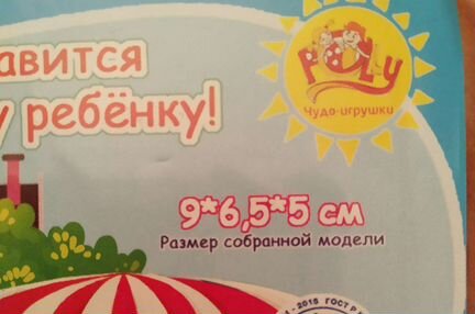 Детская мебель, конструктор