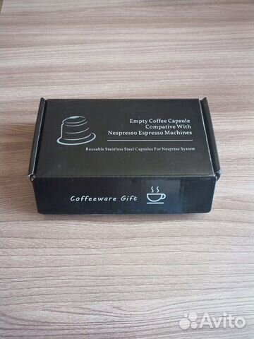 Многоразовая капсула