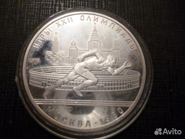 Серебро СССР билоны Империи и СССР-обмен