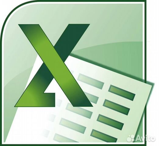 Работа удаленная excel
