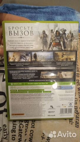 Диски на Xbox 360