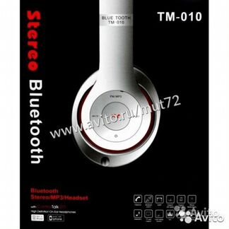 Беспроводные наушники