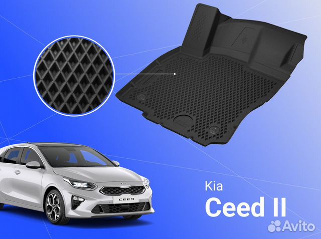 Коврики EVA Kia Ceed II Premium 3D