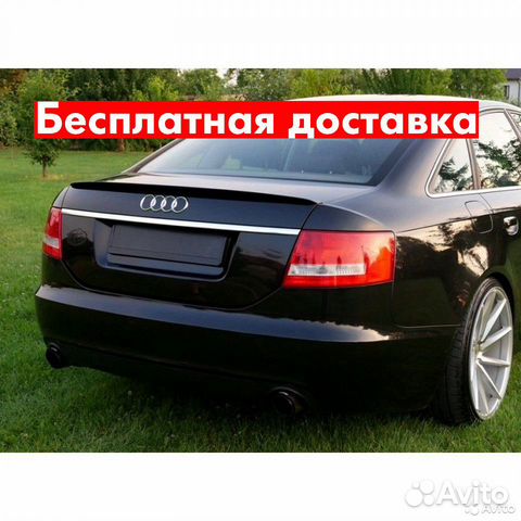 Спойлер Audi A6 C6