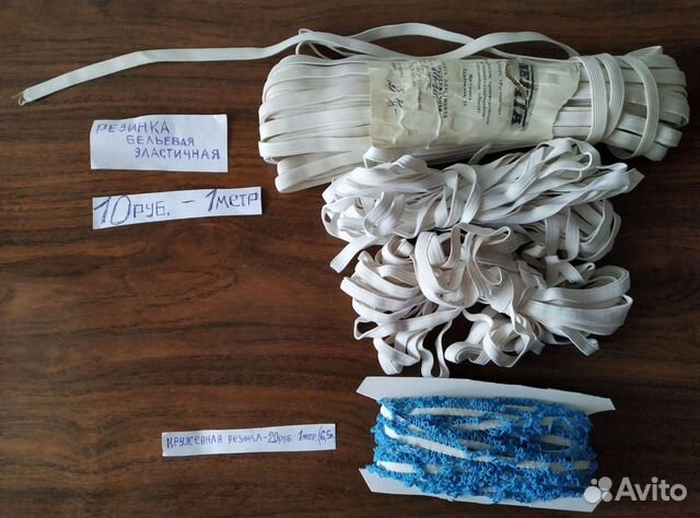 Резинка бельевая