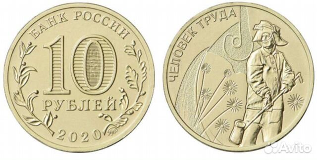 Юбилейка РФ весь Бим и гвс 2000-2021