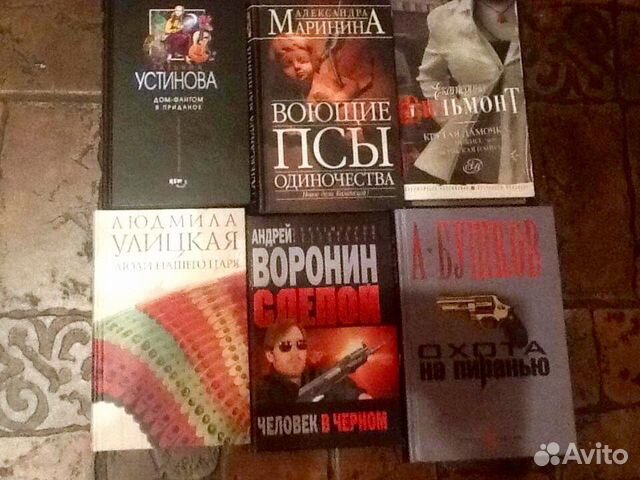 Слушать маринину воющие псы одиночества