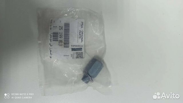 Фитинг трубок антифриза турбины Opel Chevrolet