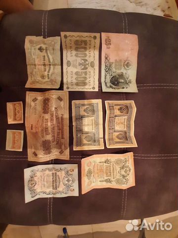 Царские банкноты и другие
