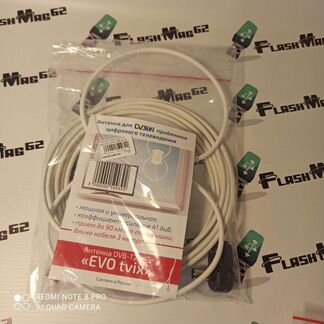 Мощная комнат антенна питание от usb приставки