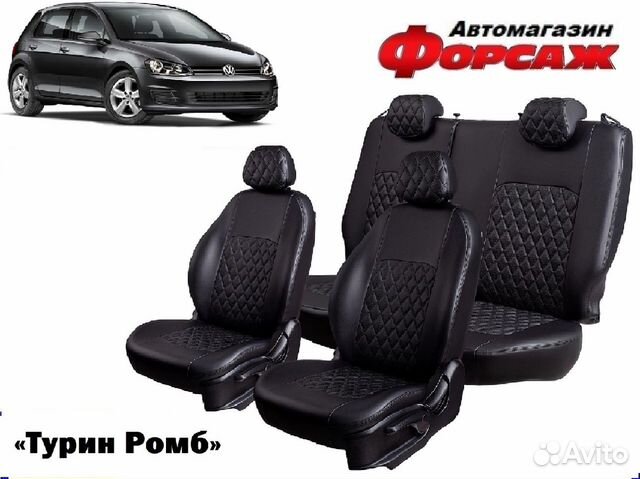 Авточехлы на Фольксваген Гольф чехлы на сиденья чс