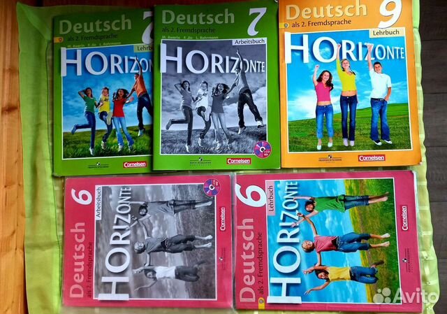 Учебник немецкого языка 6,7,9 класс