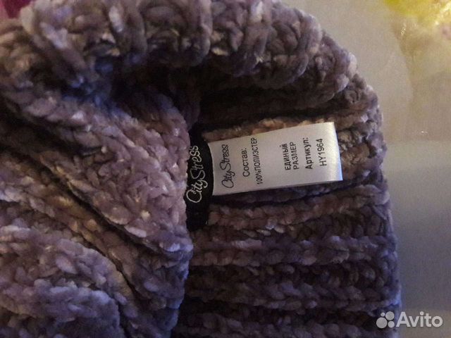 Шапка женская вязаная