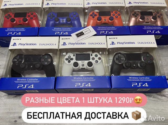 Геймпад Sony PS4 новый / dualshock 4 v2/ доставка