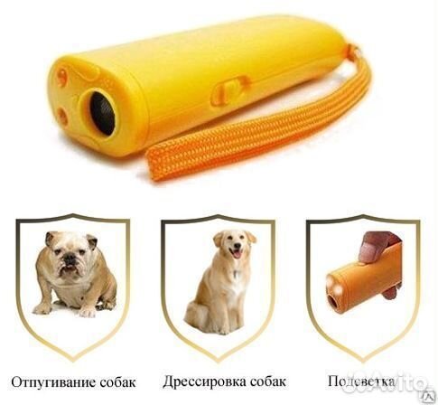 Отпугиватель собак карманный Гром 125