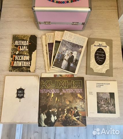 Книги времен СССР