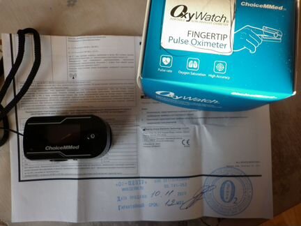 Пульсометр