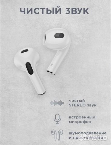 Беспроводные наушники Hoco EW23. Абсолютно новые