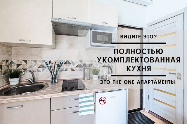 1-к. квартира, 30 м², 2/14 эт.