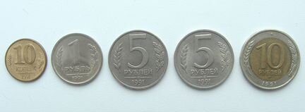 Монеты 1991, 1992, 1993 годов
