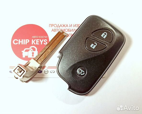 Ключ зажигания Lexus RX270 / RX350 / 89904-48641