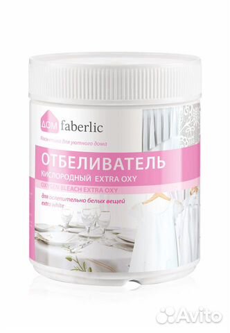 Кислородный отбедиватель