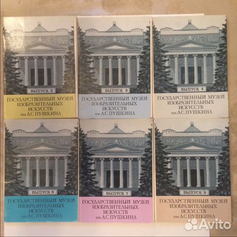 Государственный Музей Изобразительных Искусств