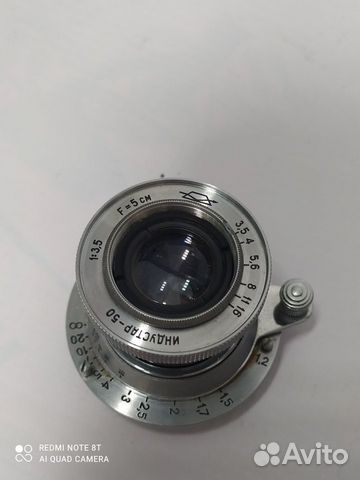 Объектив Индустар-50 F5cm 1:3.5