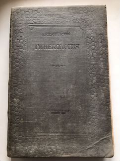 Учебники СССР