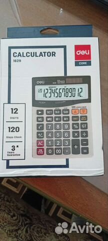 Калькулятор