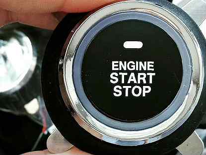Кнопка запуска двигателя, старт стоп (установка)