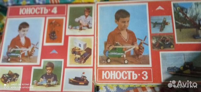 Конструктор СССР металлический
