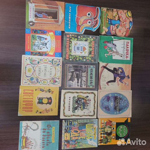 Советские детские книги СССР