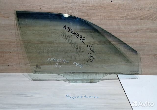 Стекло передней двери (RH) Киа Спектра