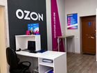 Продам готовый бизнес Пвз Ozon объявление продам