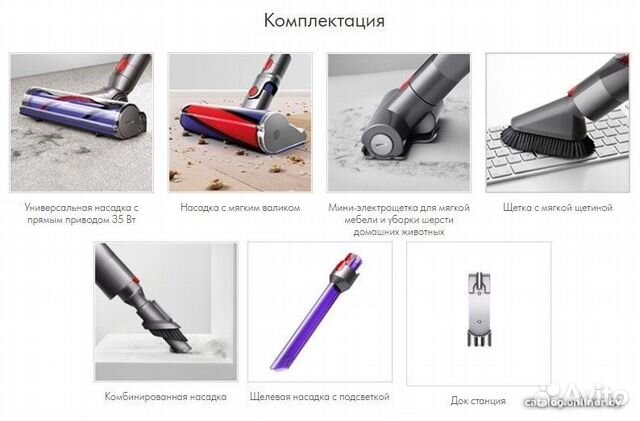 Пылесос Dyson V8 Absolute+