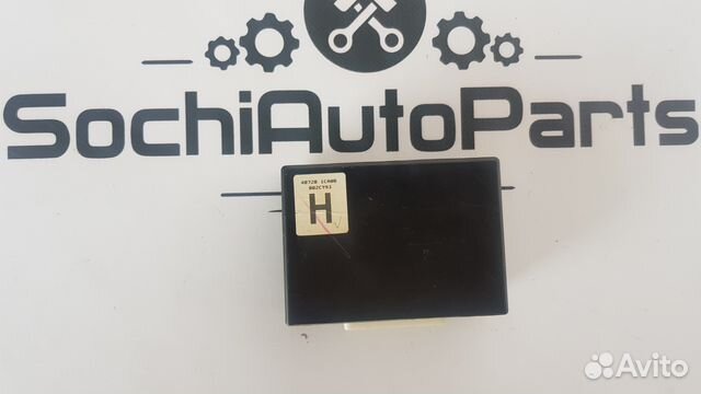 Блок управления датчиков давления шин Infiniti FX