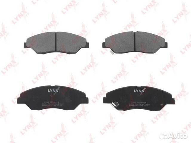 Колодки тормозные дисковые перед