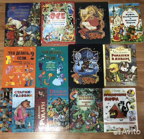 Книги,детские книги
