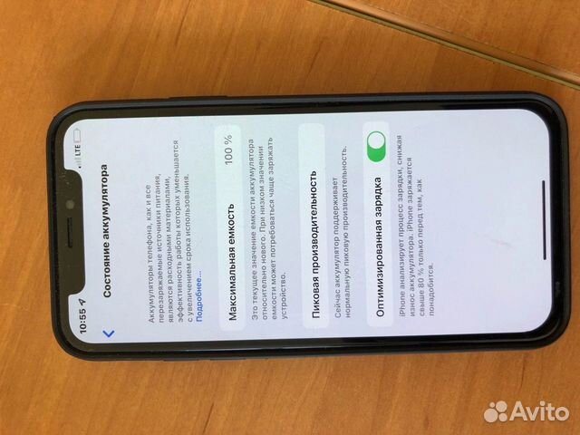 Телефон iPhone X 64gb