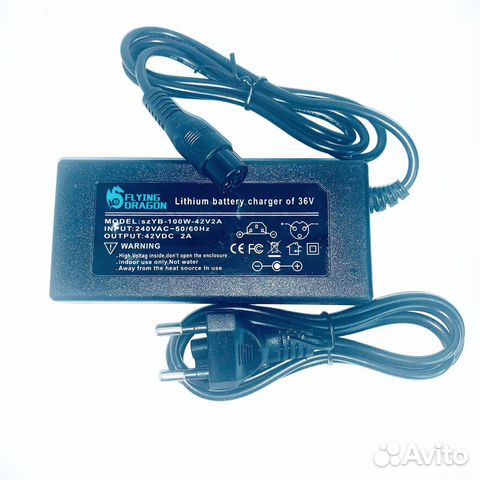 Зарядное устройство для электросамоката Kugoo M2