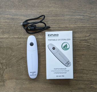 Портативный ультрафиолетовый стерилизатор EX-UV990