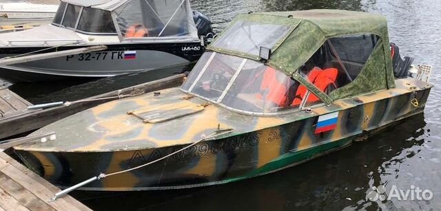 Катер Прогресс 2 Yamaha 55