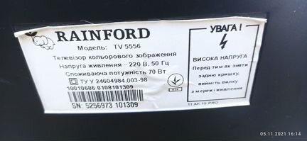 Продам телевизор TV5556