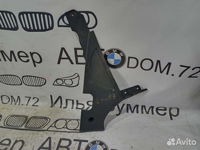 Защита топливного бака левая BMW F10 535xi