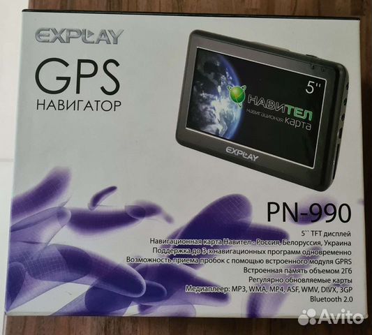 Навигатор Explay PN-990